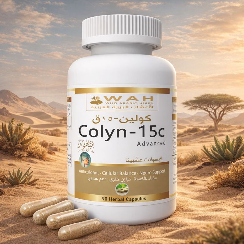 Colyn-15c - Desert Herbs Formula for Colorectal (90 Capsules)