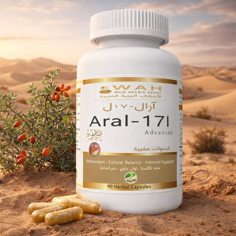 Aral-17l - Desert Herbs Formula for Liver (90 Capsules)