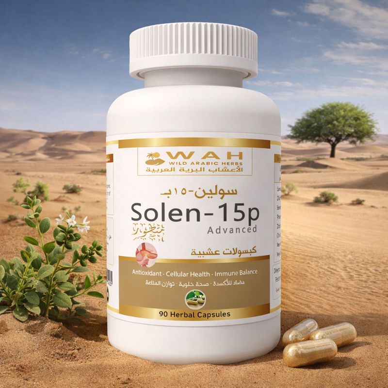 Solen-15p - Desert Herbs Formula for Pancreas (90 Capsules)