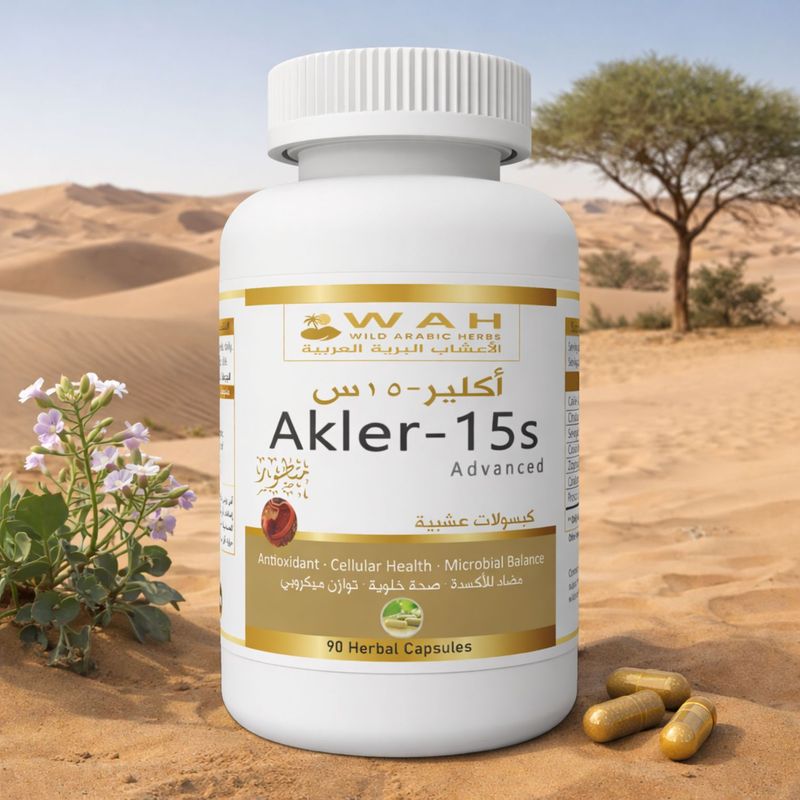 Akler-15s - Desert Herbs Formula for Stomach (90 Capsules)