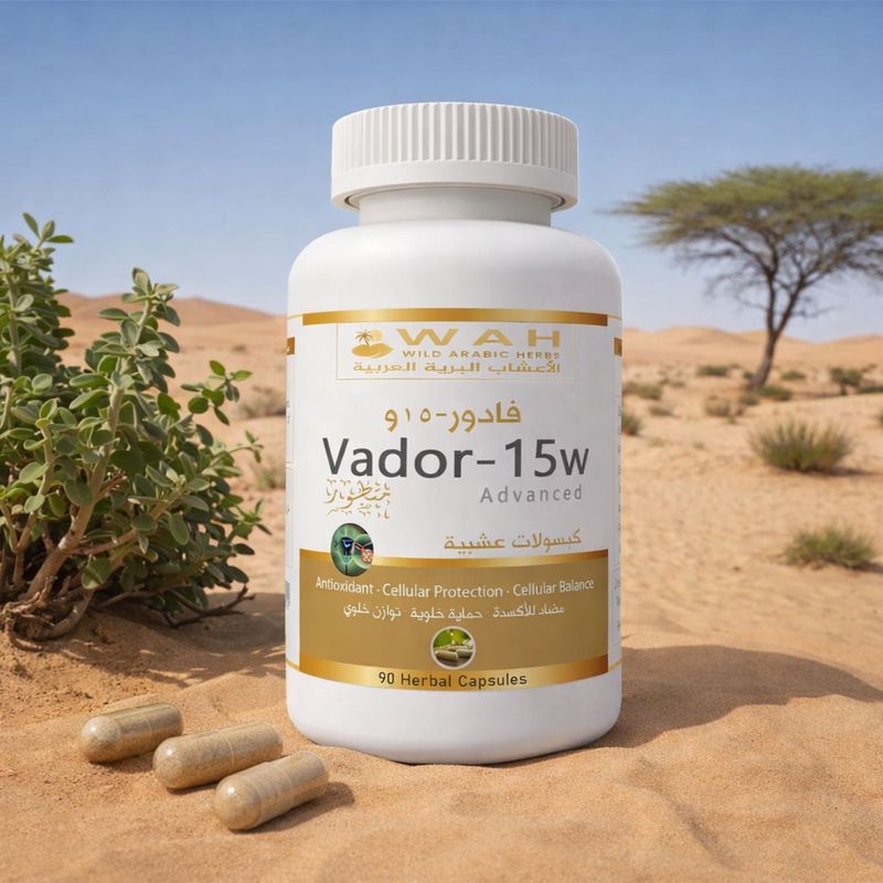 Vador-15w - Desert Herbs Formula for Gynecological (90 Capsules)