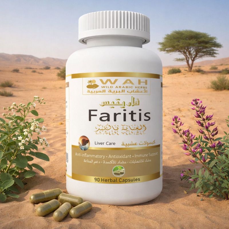 Faritis - Formulë me Bimë Shkretëtire për Shëndetin e Mëlçisë (90 Kapsula)