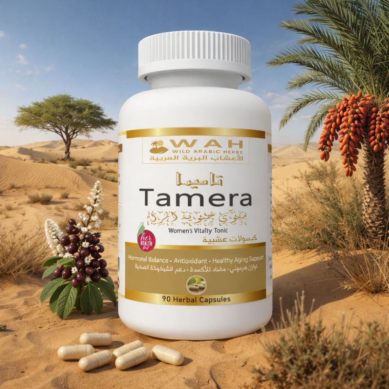 Tamera – Formulë me Bimë Shkretëtire për Shëndetin e Femrës (90 Kapsula)