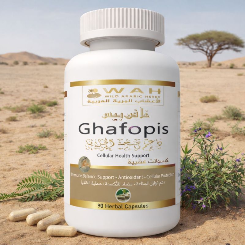 Ghafopis – Desert Herbs Formula for Genetic Conditions (90 Capsules)
