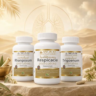 العناية بالرئة