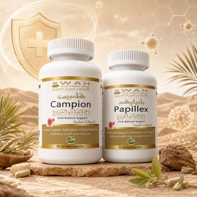 لهربس وفيروس الورم الحليمي البشري