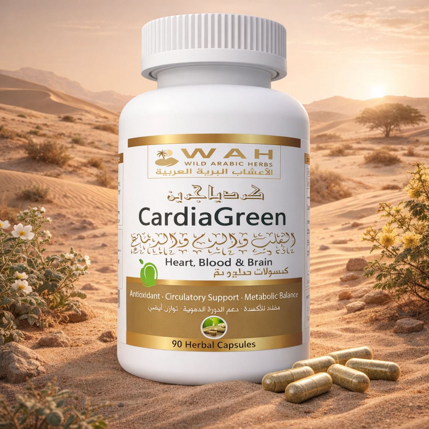 CardiaGreen – Desert Herbs Formula for the Heart, Circulation, and Brain (90 Capsules)