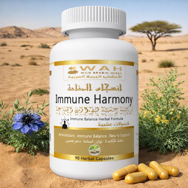 Immune Harmony – Formulë Bimore për Balancën e Imunitetit (90 Kapsula)