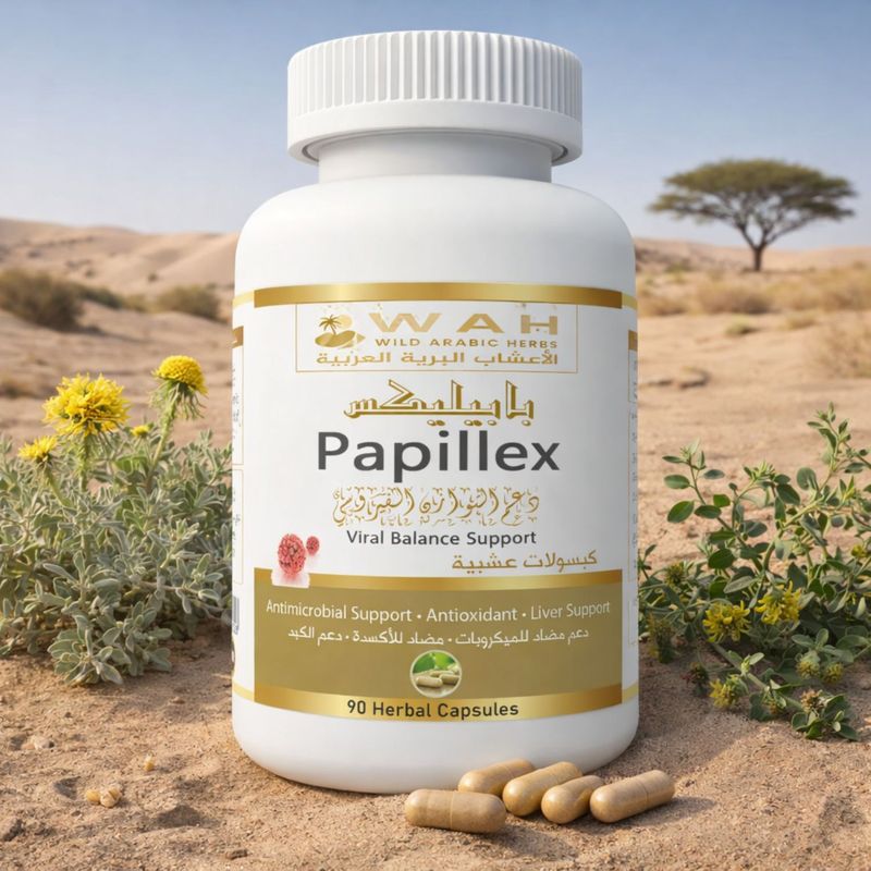 Papillex – Formulë me Bimë të Shkretëtirës për HPV dhe Herpes (90 Kapsula)