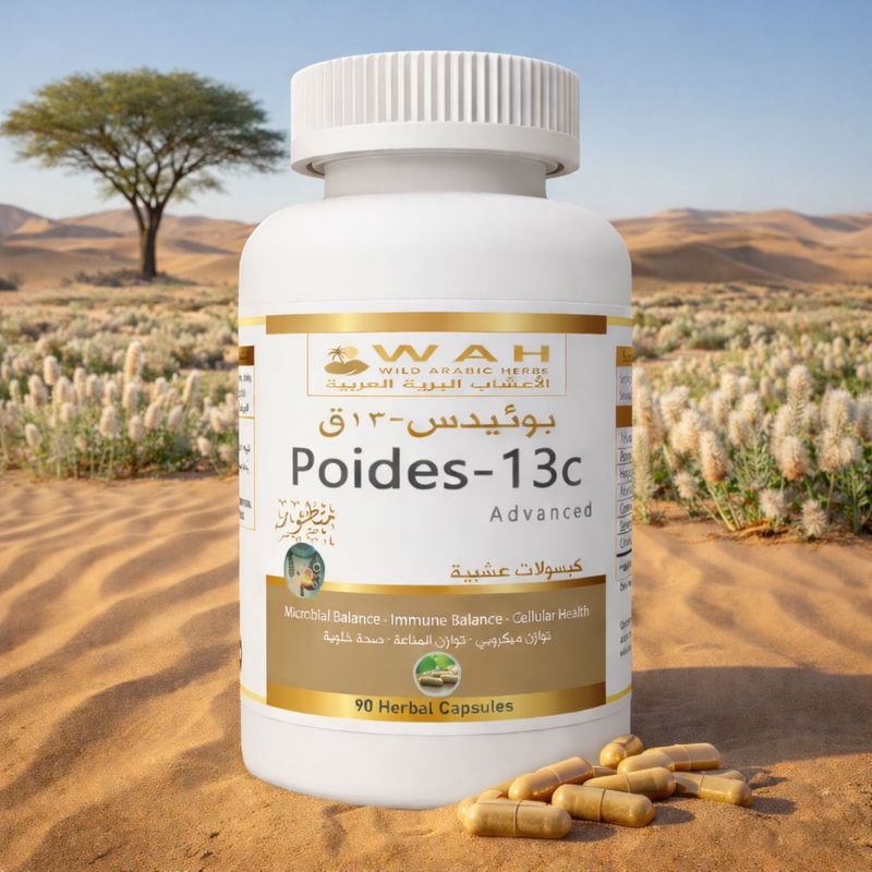 Poides-13c - Desert Herbs Formula for Colorectal Cancer (90 Capsules)