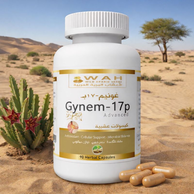 Gynem-17p - Desert Herbs Formula for Pancreas Cancer (90 Capsules)
