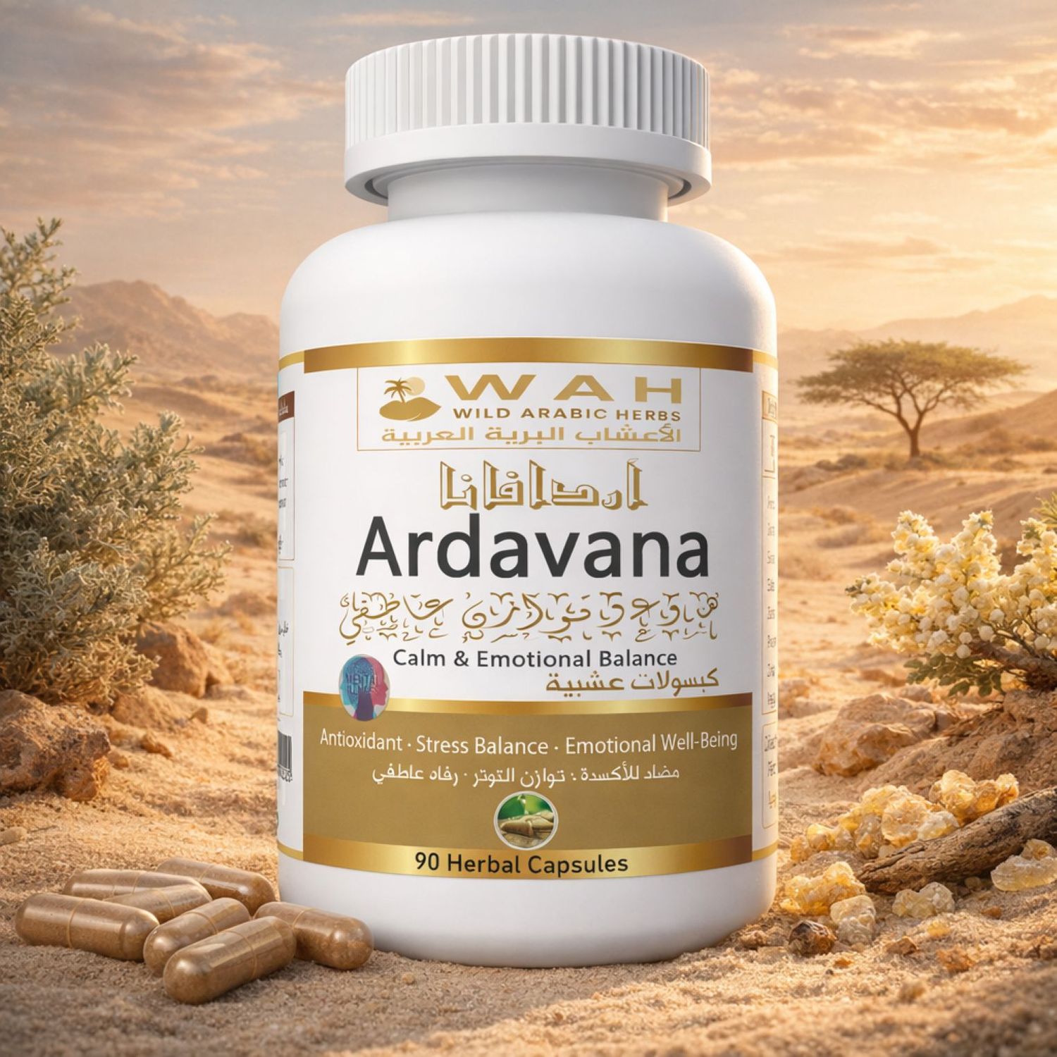 Ardavana – Formulë me Bimë Shkretëtire për Ekuilibrin Emocional dhe Shëndetin Mendor (90 Kapsula)