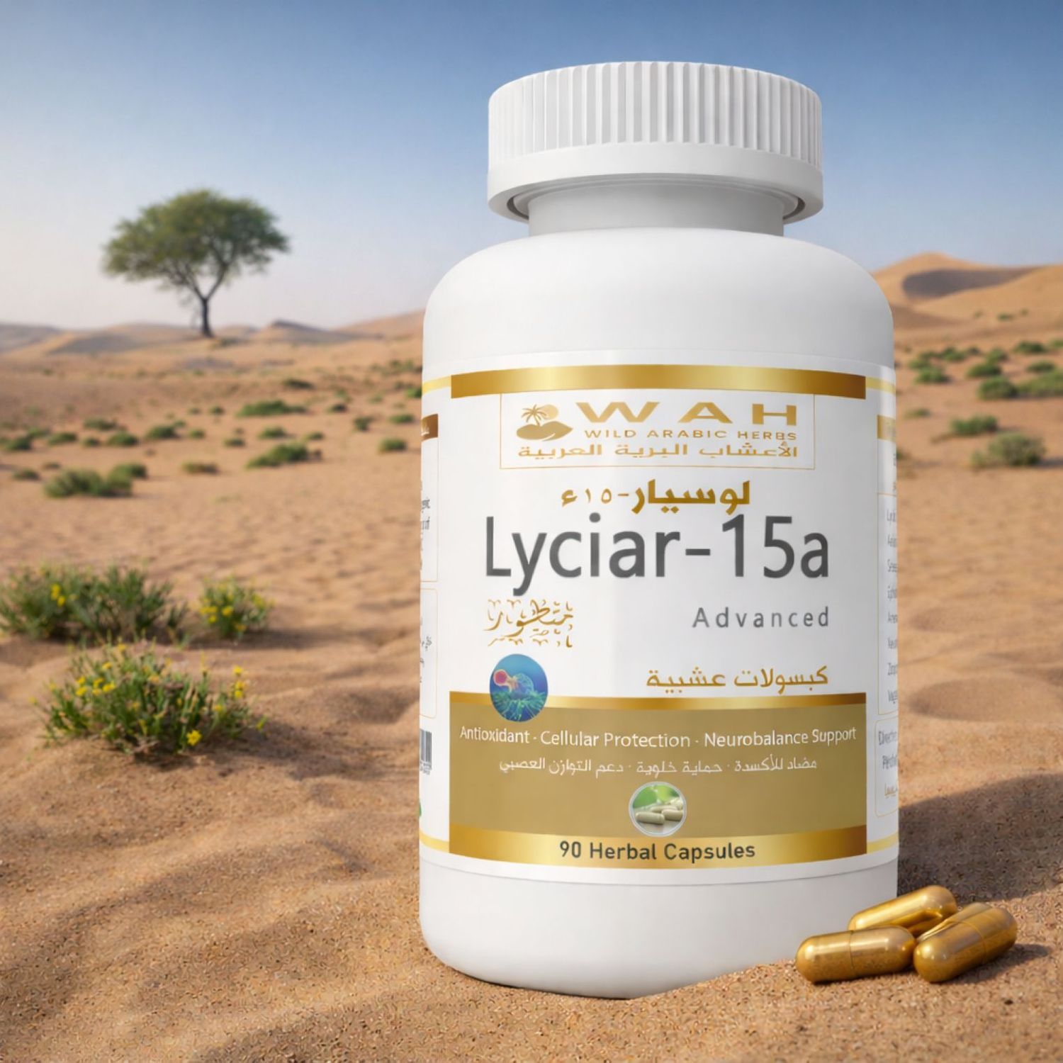 Lyciar-15a - Advanced Desert Herbs Formula for Cancer (90 Capsules)
