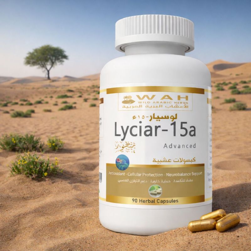 Lyciar-15a - Advanced Desert Herbs Formula for Cancer (90 Capsules)