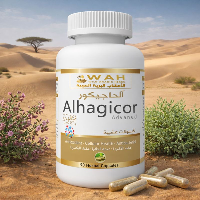Alhagicor (90 Capsules)