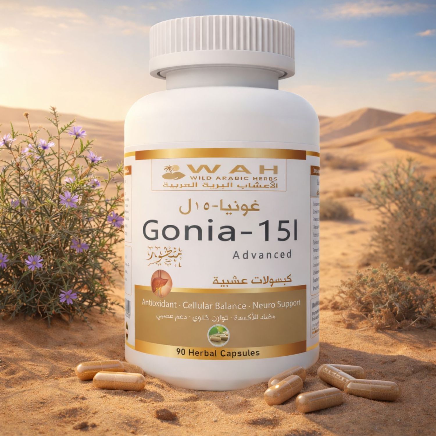 Gonia-15l - Desert Herbs Formula for Liver Cancer (90 Capsules)