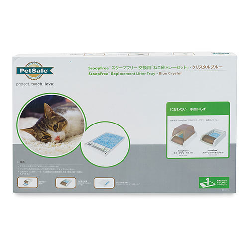 PetSafe® ScoopFree Replacement Blue Crystal Litter Tray, 3-Pack