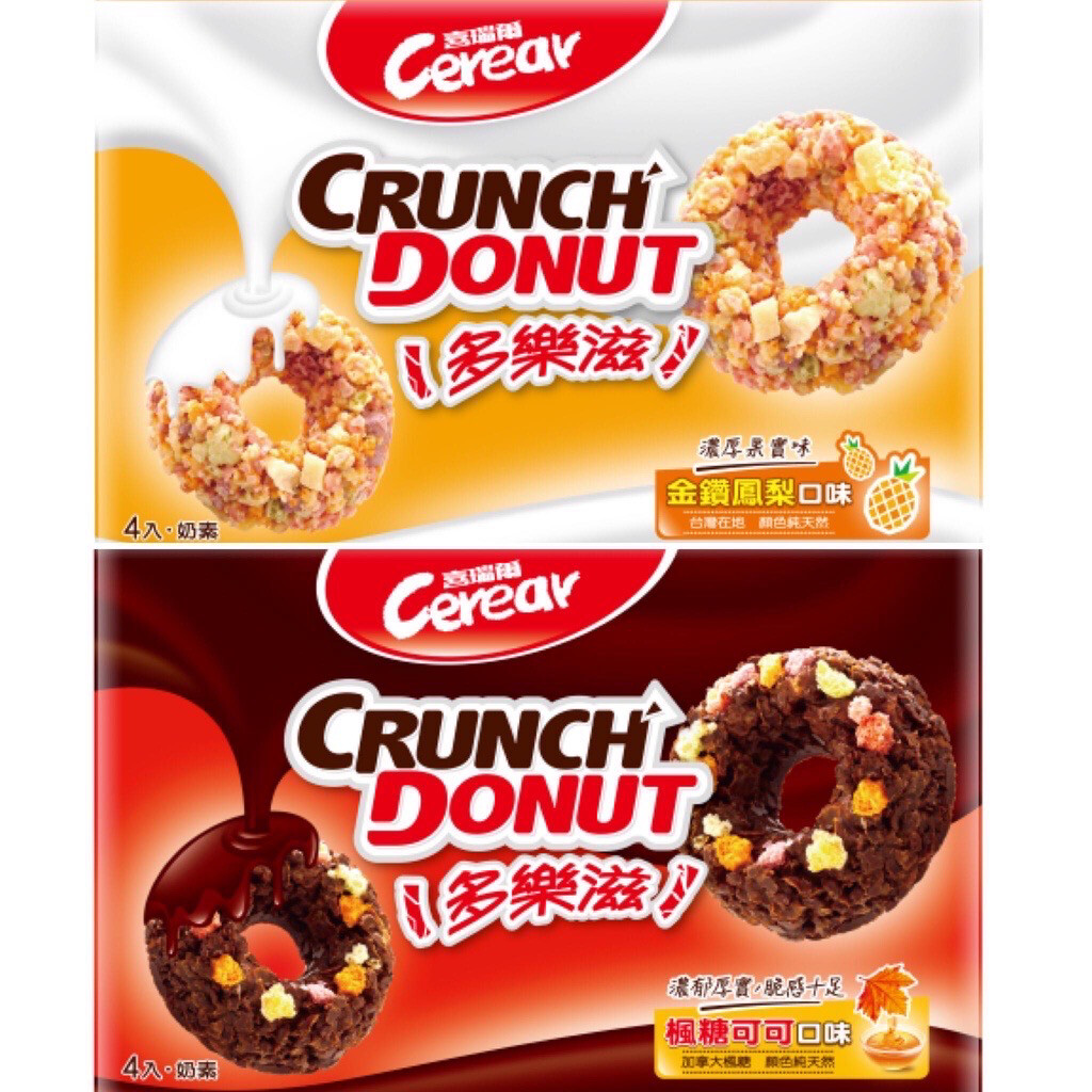 喜瑞爾 Crunch Donut 多樂滋 金鑽鳳梨口味/楓糖可可口味 餅乾88g (22g*4入)