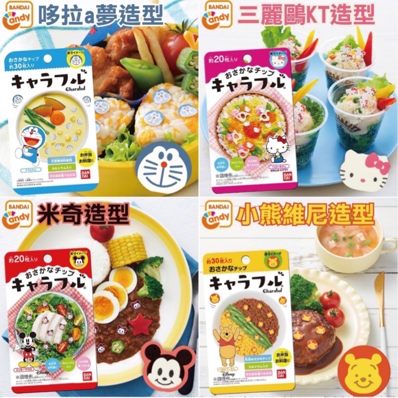 日本bandai萬代卡通造型魚板系列