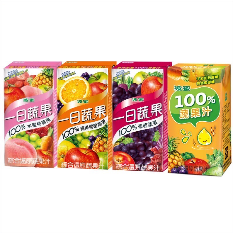 波蜜系列 一日蔬果100%蔬果汁/蘋果柳橙/葡萄/水蜜桃 160ml 6入
