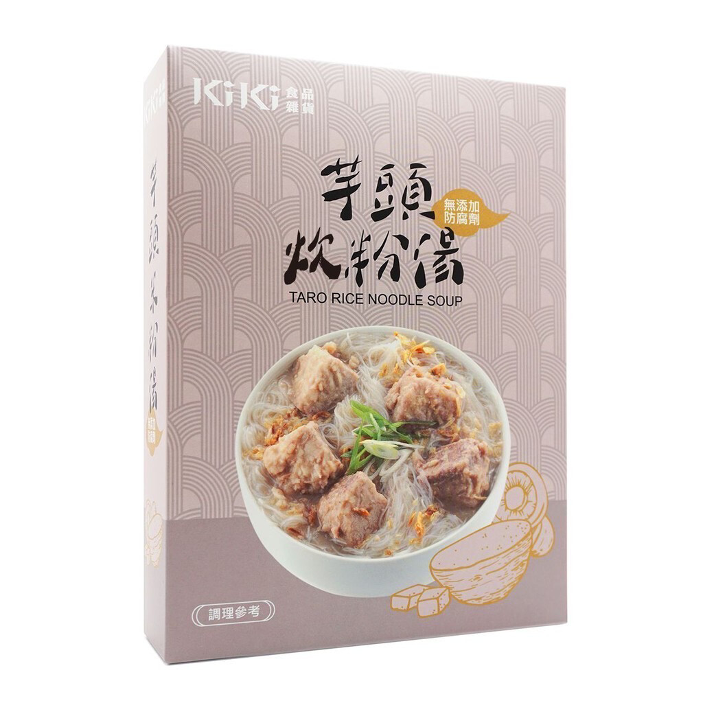 新品上市！kiki 食品雜貨 芋頭炊粉湯500g/盒