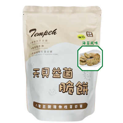 【台灣天貝】天貝益菌脆餅 - 海苔口味 (150g) <全素>