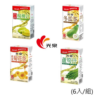 光泉 楊桃汁/ 蜂蜜菊花茶/ 蘆筍汁  300ml (6入)