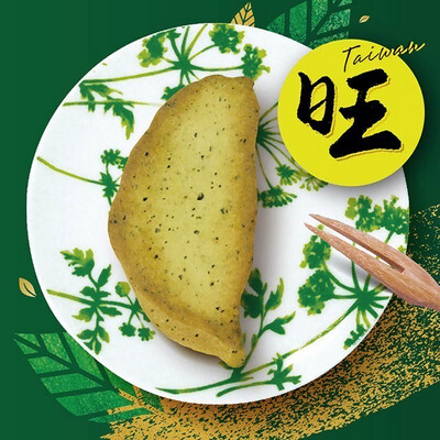 【惠香】臺灣造型包種茶包旺土鳳梨酥140g(4顆入)包旺酥 2021新口味