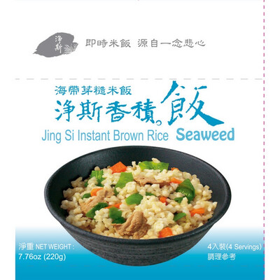 香積飯-海帶芽糙米 純素食