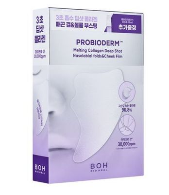 BIOHEAL BOH Probioderm Melting Collagen Deep Shot Nasolabial Folds &amp; Cheek Film Special Set 5 sets