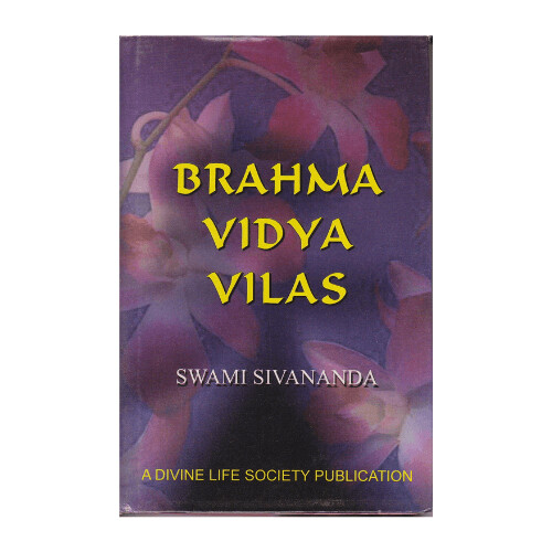 Brahma Vidya Vilas