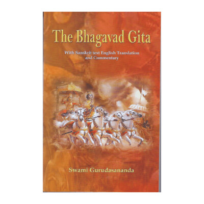 The Bhagavad Gita (Sanskrit Text English Translation and Commentary)