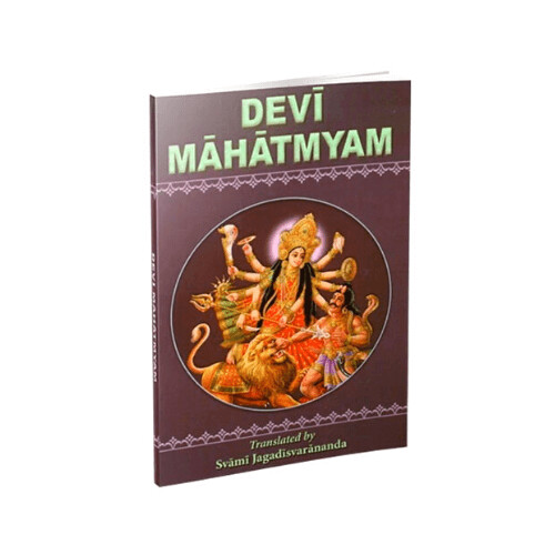 Devi Mahatmyam - English Transliteration and Translation