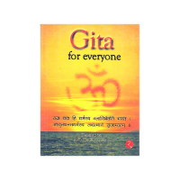 Gita for Everyone