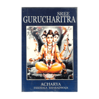 Sree Gurucharitra (English)