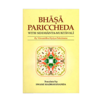 Bhasha Pariccheda : of Vishwanath Nyayapanchanan