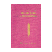 Sarala Gita (with English Translation and Transliteration)