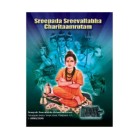 Sreepada Sreevallabha Charitaamrutam (English) (Old Book)
