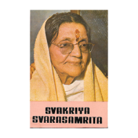 Svakriya Svarasamrita Vol.01&amp;02 (English)