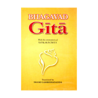 Bhagavad Gita by Swami Gambhirananda: With the commentary of Shankaracharya (Hardbound)