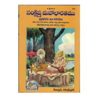 Sankshipta Mahabharatamu [Set of 2 books]