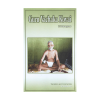 Guru Vachaka Kovai The Sayings of Sri Ramana