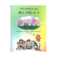 Sri Sathya Sai BAL VIKAS -1