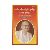 Ramdas Speaks (Vol.02) (Telugu)