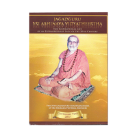 Jagadguru Sri Abhinava Vidyatheertha (English)