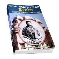 The Story of an Epoch -Swami Virajananda and His Times