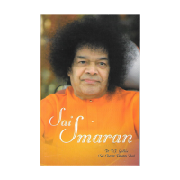 Sai Smaran