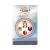 Sthitaprajnah (The Sublime One)