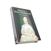 Meditation On Swami Vivekananda (English)