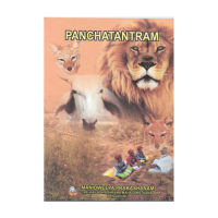 Panchatantram
